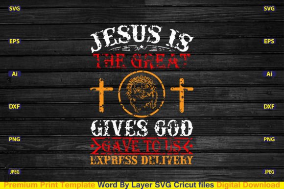 Jesus is the Great Gives God Gave to Us Graphics for Crafts